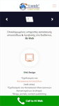 Mobile Screenshot of hi-web.gr