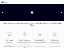Tablet Screenshot of hi-web.gr